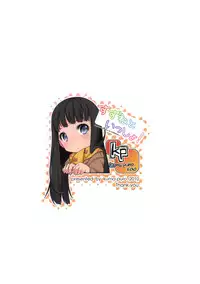 (C79) [kuma-puro (Shouji Ayumu)] Suzune to Issho! | Together With Suzune! [English] [Yoroshii]