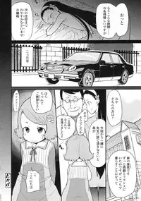 COMIC LO 2010-05 Vol. 74