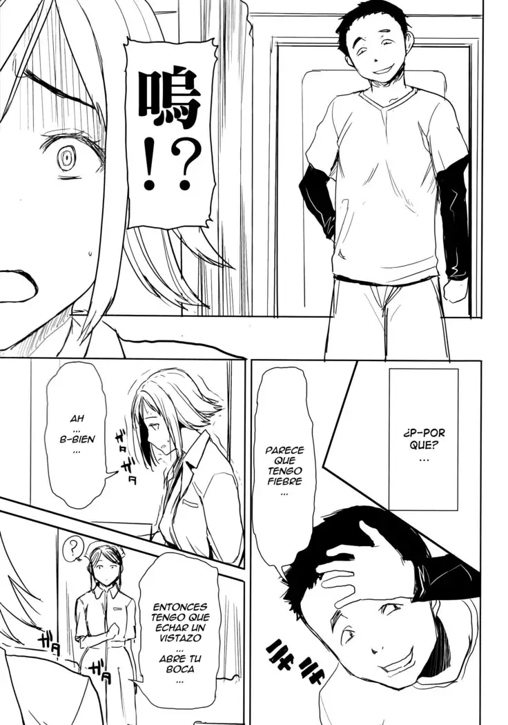 UnSweet Haha Wakui Kazumi SIDE Masashi Junbigou | UnSweet Haha Aimi Wakui SIDE Masashi Preparation