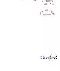 [Juder] Lilith`s Cord Ch.1-10 [Chinese][aaatwist汉化]