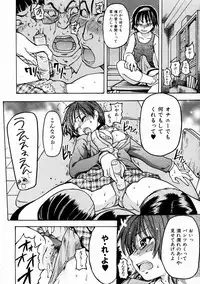 [Shiwasu no Okina] Shining Musume. 3. Third Go Ahead!