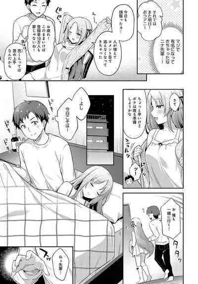 COMIC Anthurium 2024-05