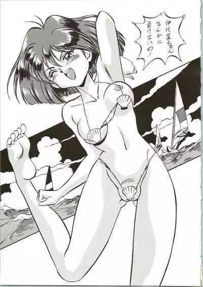 [ALPS (Ohio-shuu Riki)] Alps Q File No.001 Itazura Ko (Various)