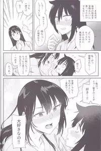 (C94) [Surface Tension (Orikuchi Hirata)] Kokonoe Kazura (Watashi ga Motenai no wa Dou Kangaetemo Omaera ga Warui!)