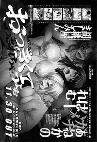 COMIC Penguin Club 2016-01