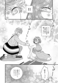 Magazine Cyberia Vol. 116