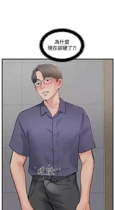 完美新伴侶 1-51