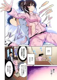 Oretoku Shuugakuryokou ~Otoko wa Jyosou shita Ore dake!! Ch. 1-28