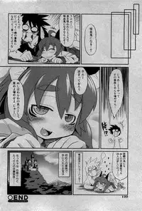 COMIC Shoujo Tengoku 2007-05