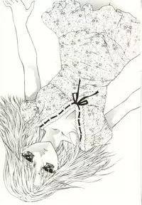 [Yukarigawa Yumiya] Ai no Sainou