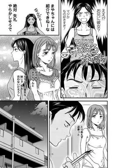 COMIC Penguin Club 2019-10