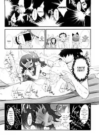 [Sasahara Yuuki] Shall We Game? [English] [YQII]