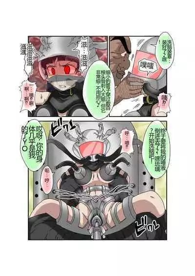 Sennou Kyouikushitsu ~Ore no Imouto ga Annayatsu ni Sennou Sareru Wake ga Nai!! 3