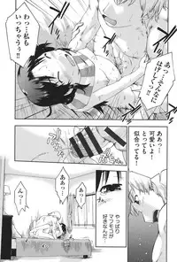 [Akishima Shun] Enchu-Musume [Digital]