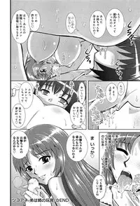 COMIC Anthurium 003 2013-07