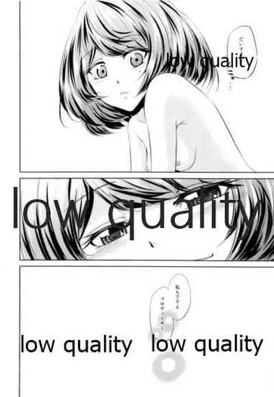 Toshishita Kareshi no Sasoikata