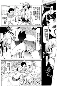 [Ryo] Oishii Oniku no Meshiagarikata [Chinese]