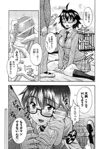 COMIC AUN 2013-07
