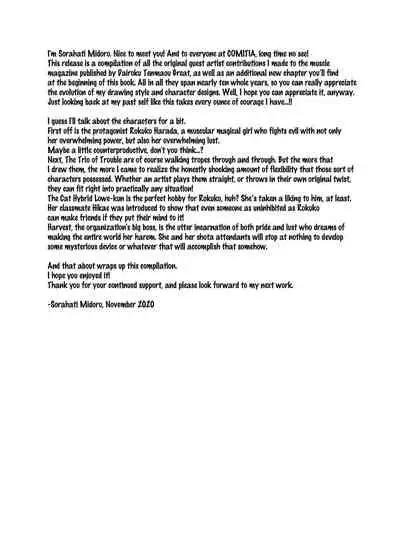 [Sora wa Chimidoro (Sorahati Midoro)] Mahou Kinniku Shoujo Six Pack | Magical Muscle Girl Six-Pack [English] [Digital]