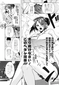 [Honda Arima] Boku ga Geinou3shimai no Seidorei ni Natta Kekka