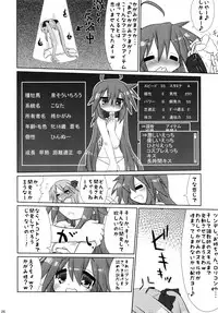 (C77) [CELTRANCE (Kogaku Kazuya)] Ijiwaru Kagami. Ijirare Konata. (Lucky Star)