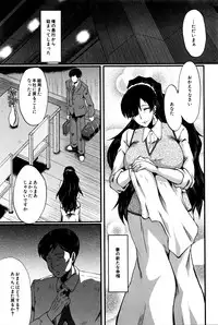 COMIC MILF 2016-04 Vol. 29