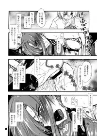 (C85) [Girigiri Nijiiro (Kamino Ryu-ya)] Hina to Hayate 1 (Hayate no Gotoku!)