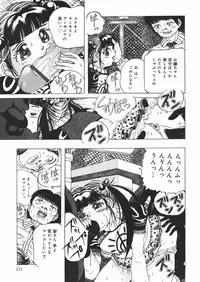 [Sawamura Mekichi] Suki Suki Obutsu Shori Musume