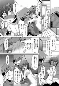 Juicy No. 9 2015-04