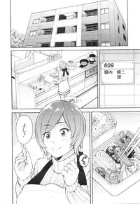 COMIC Mugen Tensei 2016-01