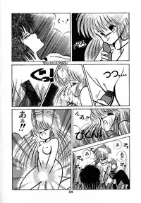 [Laplace] Kanojo wa Akamaru Kyuujoushou - The Tempting, Trendy, Attractive Girls