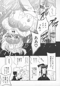 [Drill Murata] Ran Chiki