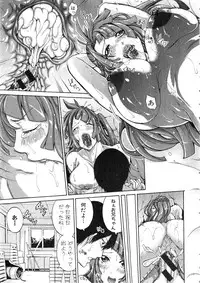 COMIC Shingeki 2015-03