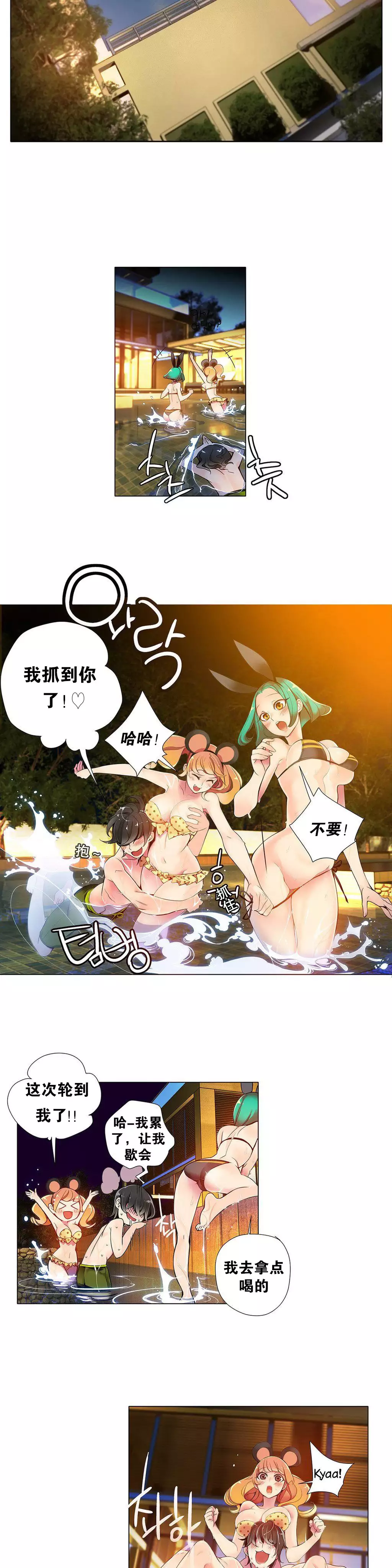 Lilith`s Cord | 莉莉丝的脐带 Ch.1-35
