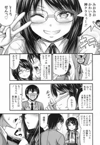 COMIC LO 2017-06 [Digital]