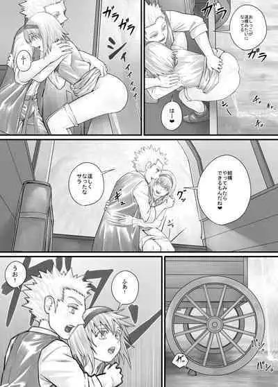 Imouto ni Oshikko o Misete Morau Manga ch.1-13