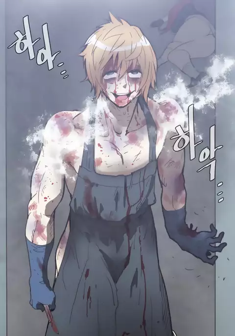 Household Affairs Ch.1-53