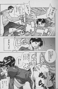 [Motchie] Pretty Misa Vol. 1