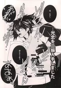 (Senka no Toki Zan) [TommyWorks (Ichigo JAM)] Shokudaikiri Mitsutada o Futafuri Nyuushu Shimashita (Touken Ranbu)