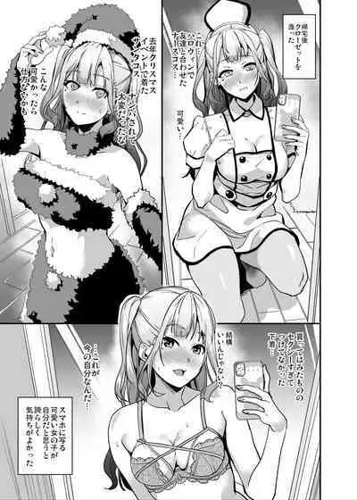 [Senpenbankashiki (DATE)] Tanin ni Naru Kusuri 5 [Digital]