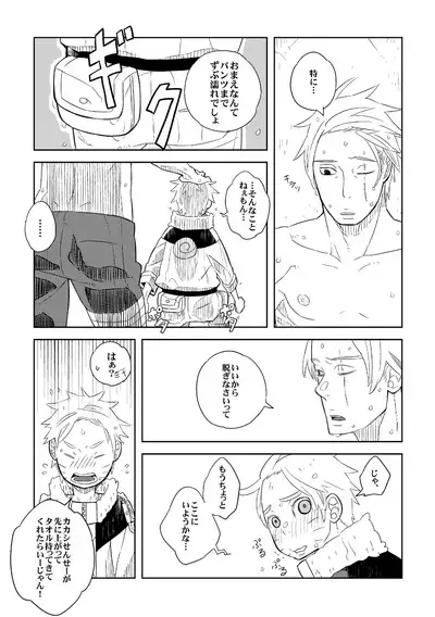 STEP2