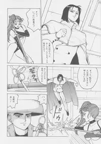 [Touma Ran] DEMON GALs