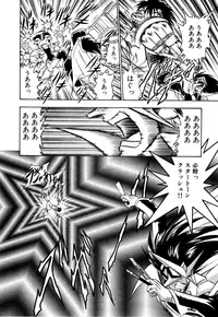 [Onodera Kouji] Gedo Hunter X-BOX Shiyou