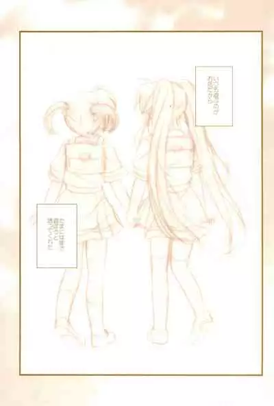 (C89) [Ameiro (Nanashiki)] Love Life -NanoFei nano Sairoku-shuu 3- (Mahou Shoujo Lyrical Nanoha)