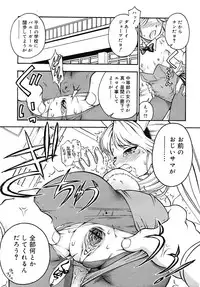 COMIC RiN 2010-01
