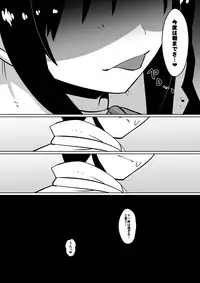 [Shihai Shoujo (Dining)] Shihai Shoujo Kana ~Otona o Omocha ni Suru Chiisana Akuma~