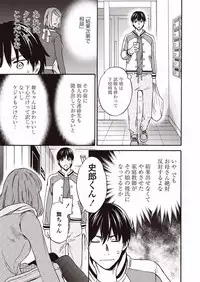 COMIC Penguin Club Sanzokuban 2018-01 [Digital]