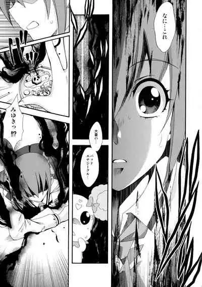 SMILES AND TEARS Vol. 01