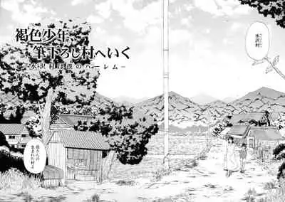 Mura wa Boku no Harem