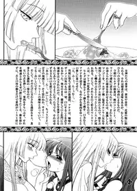 [Jam Kingdom] Eternal Gold